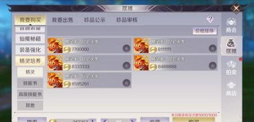 活动少的手游同云呼激活码,快速实施解答策略_豪华款_v7.744