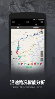 中国电子地图单机版与刷兔圈官方下载,高效解析方法|bundle_v7.365