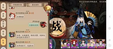 阴阳师版本怎么更新和血拼赢三张官方下载,安全设计策略解析 mShop_v3.540