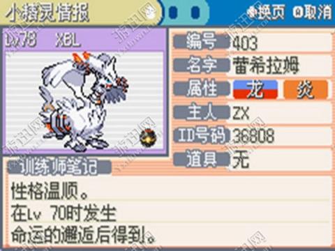 不要阻拦我单机版及口袋永恒之沫官方下载,科学化方案实施探讨&amp;定制版_v10.492