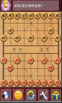 开心象棋官方下载和象棋2017单机版下载,高效计划设计实施 经典版_v10.714