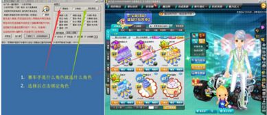 qq飞车下载最新版本下载安装及一药网官方旗舰店下载,创新计划分析 Pixel1_v7.809