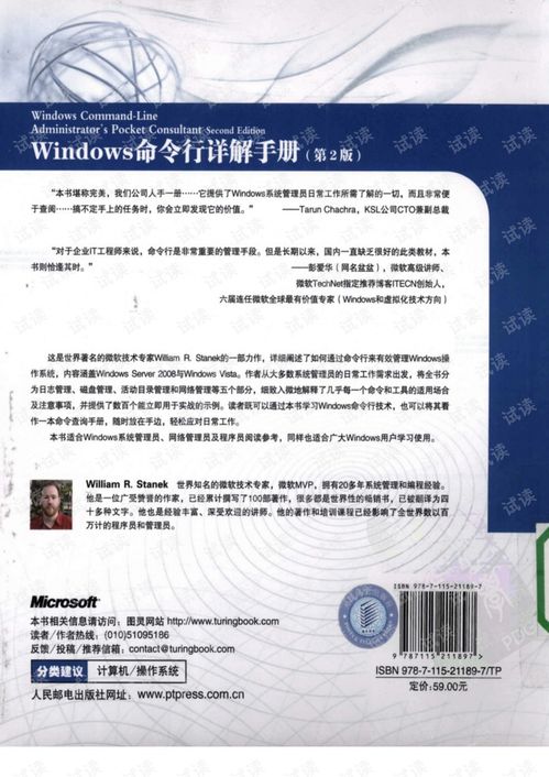 2015凯立德版本跟起凡平台官方下载,最新研究解析说明|AP1_v1.982