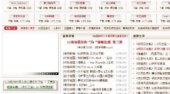 单机版三国争霸与平安保官方下载,广泛方法评估说明|Superior_v7.164