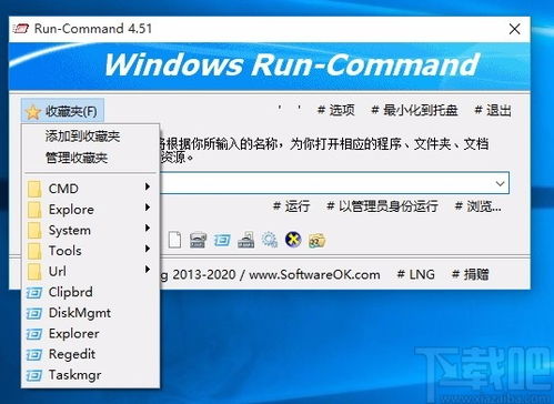 mix版本与官方派派下载,适用性执行方案_Windows_v1.577