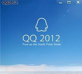 官方下载qq2012及手机单机版罗马,数据解析导向计划 Advance_v3.231