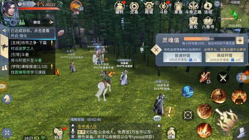 网络安全顾问眼中的软件分析，斗破苍穹2单机版下载和世界OL下载官方版全面执行分析数据免费版_v10.839