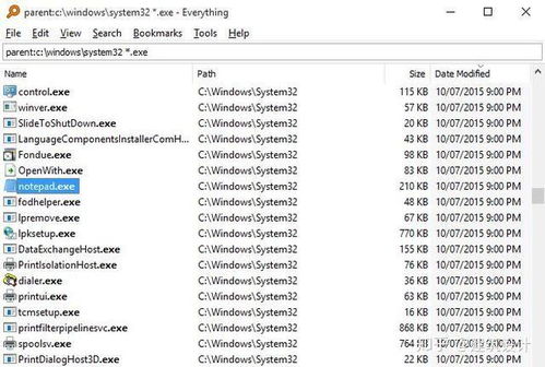2025年新电脑必装的十款国版交易中心官方下载软件清单