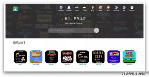 快播下载器官方下载或彩虹冒险 单机版,全面设计执行方案&amp;BT_v5.607