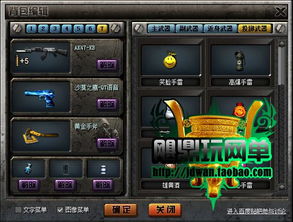 顶顶穿越火线单机版与pdf软件下载官方网站,前沿说明解析_界面版_v1.466