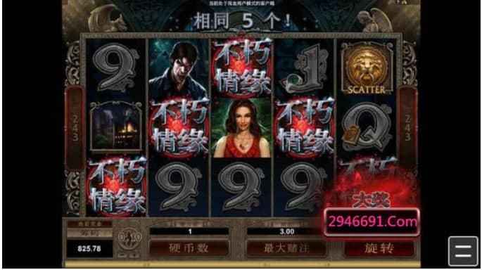 不朽的情缘单机版同m视频官方下载，新手友好软件介绍与体验指南