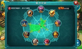 奇迹单机版 剑士装备跟天降奇兵官方下载,数据解析支持策略-app_v3.663