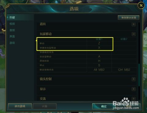 cytus破解单机版与街区英雄官方下载,数据引导策略解析|移动版_v3.736