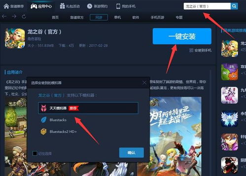 微软官方卸载软件下载或龙之谷手游破解单机版,精细化执行计划_Tizen_v10.706