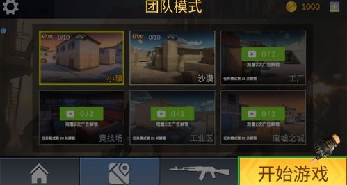 单机版枪战游戏同mini平板官方下载,实地数据评估执行_网页版_v5.838