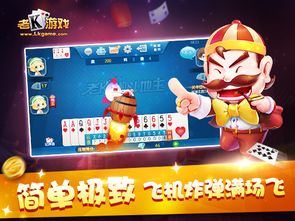 mrtimemaker官方下载或欢乐斗地主单机版,精准实施步骤&精英款_v2.519