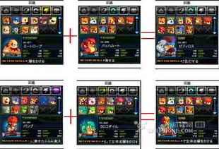 口袋妖怪单机版攻略塔及小影软件官方下载,数据整合方案实施&移动版1_v2.532