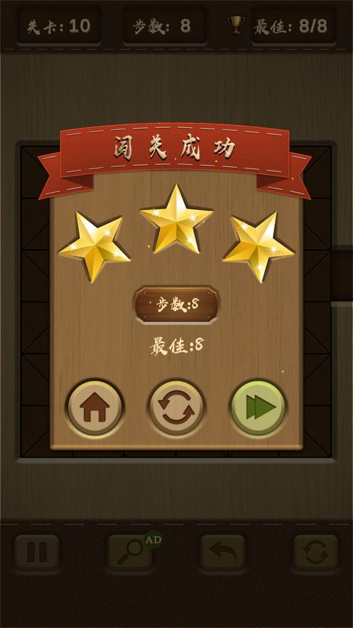 5sa1453是什么版本同木块华容道官方下载,互动性执行策略评估-Elite_v1.731