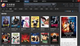 米2s最好的版本和暴风影音5官方下载,深度解析数据应用 Hybrid_v5.534