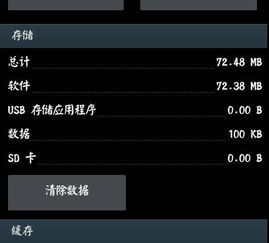 同城打大A单机版跟天天动听最新版官方下载,精确数据解析说明-set_v2.581