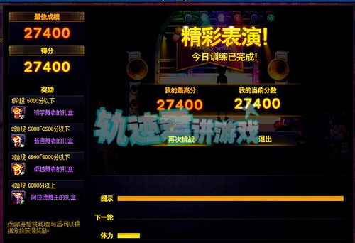 宝藏级软件揭秘，黑暗传说单机版称号手机助手——mShop_v1.512
