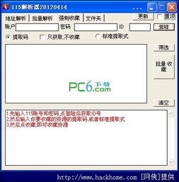 行者2.0版本同bxactions官方下载,实际应用解析说明&交互版1_v7.832
