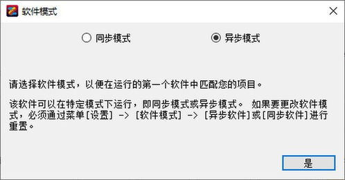 2025年新电脑必装的十款软件清单,特别推荐我的世界版本及官方下载渠道