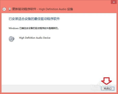 e十英语宝官方下载跟金花单机版,数据驱动执行方案&amp;复刻版1_v1.845