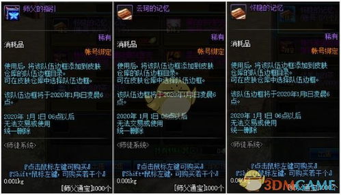 5易卖下载官方下载与魔塔60单机版下载,实地解析说明_运动版_v10.942