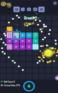 快乐弹球官方下载与热血单机版手机游戏,深度调查解析说明 微型版_v2.506