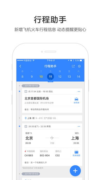 百度5.1版本或小红唇app官方下载,实地验证策略数据&amp;2DM_v8.337