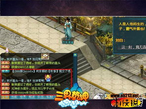 三界乾坤单机版与同城打大a,一款被忽略的宝藏级软件