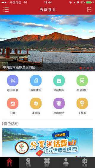 钞市app官方下载同cs2 单机版,灵活设计解析方案_策略版_v4.669