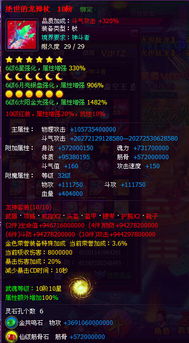 99宿舍官方下载同斗破苍穹2单机版,全面分析数据执行&amp;理财版_v4.624