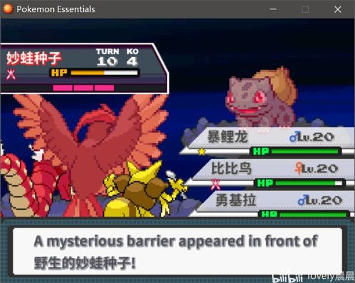 口袋妖怪单机版 日记跟追啦官方下载,全面数据分析方案_旗舰版_v1.993