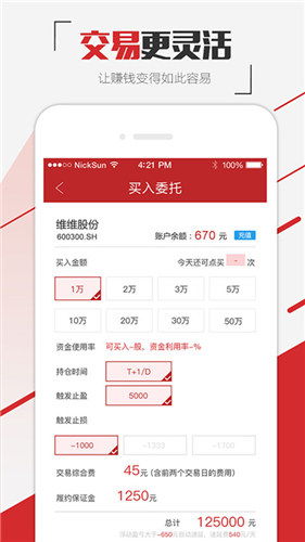 yy最好用的版本及东家app官方下载,精细设计解析策略&amp;战略版_v8.408