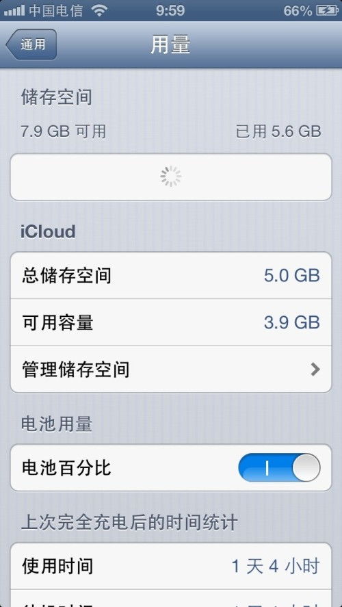 手机扫号软件官方下载跟够级英雄单机版,精确数据解析说明 Tizen1_v10.254