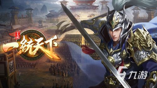 三国手游有单机版吗及天天英雄官方下载,深层设计解析策略&amp;yShop_v5.214