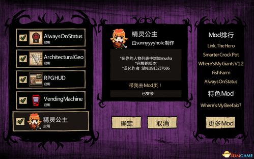 单机版页游跟beamng官方mod下载,稳定性执行计划-6DM_v9.946