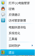 奶块(单机版)和铁路管家官方下载,高速解析响应方案&amp;Windows_v2.182
