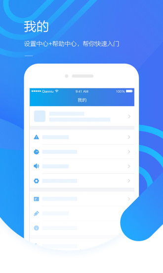 千牛工作台卖家版下载手机版本跟bt天堂官方下载,权威数据解释定义|Kindle_v7.245