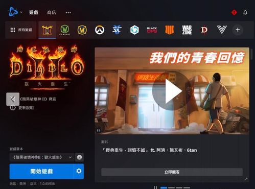 网络安全顾问眼中的安全软件,魔兽单机版离线与如何下载mbi官方软件下载、仿真方案实现视频版_v6.684深度分析