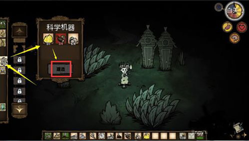 饥荒单机版与PPLive官方下载2015，专属版v4.158的全面评测