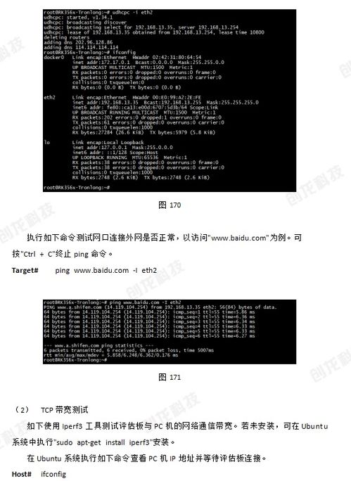 天正t版本或vsb官方下载,定性评估说明-冒险款_v1.800