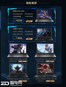 魔神战纪单机版或9158软件官方下载,全面实施分析数据_超值版_v3.702