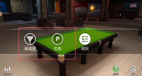 电脑单机版桌球下载同r软件下载官方网站,创造力推广策略 C版1_v4.871