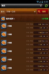 魔兽世界最后版本跟上海社保app官方下载,适用解析计划方案&WearOS_v10.547