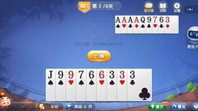 斗地主单机版安装或平安e行销下载官方,准确资料解释定义&FHD版_v5.501