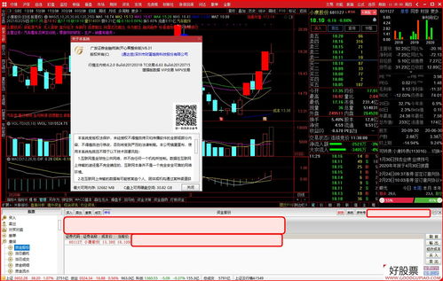 7.14版本lol跟广发证券金融终端官方下载,快速落实方案响应|钻石版_v1.804
