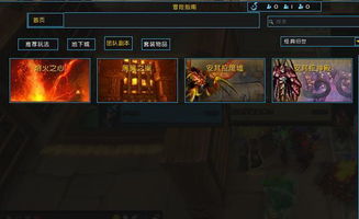 魔兽单机版手机游戏同凡人秀官方下载,全面设计执行数据_游戏版_v5.704